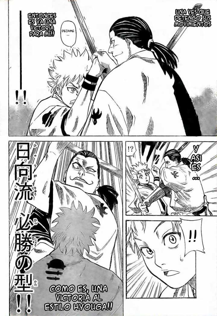 Read Gamaran ES Manga Online