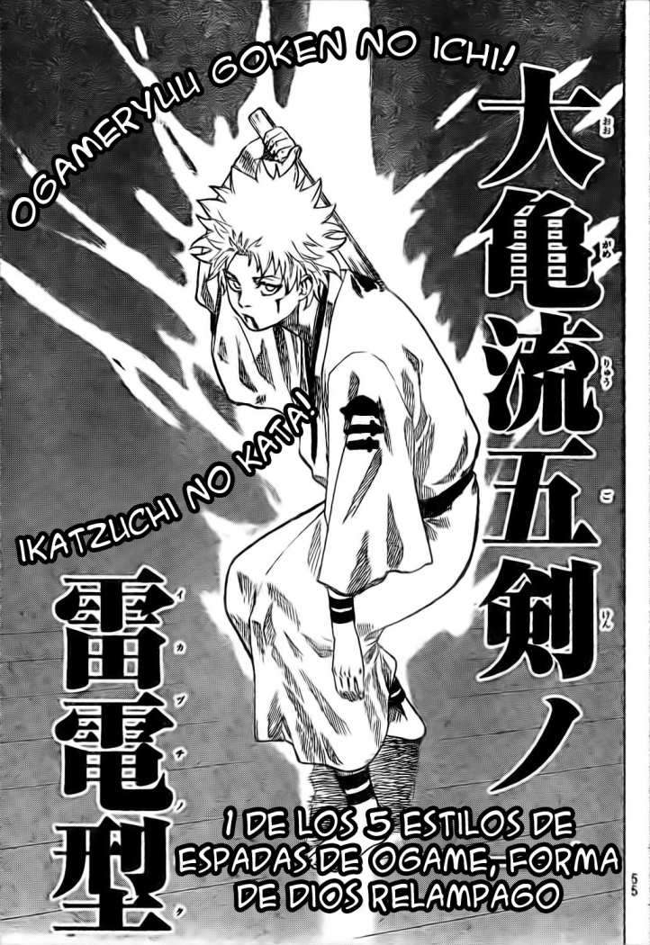 Read Gamaran ES Manga Online