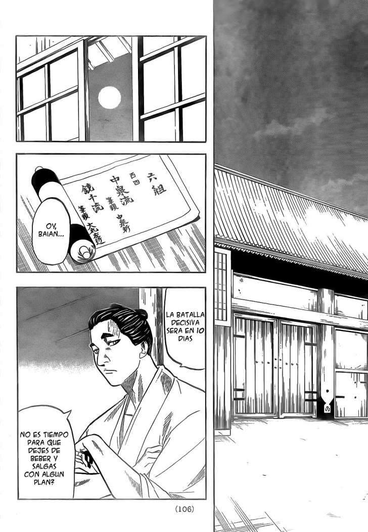 Read Gamaran ES Manga Online