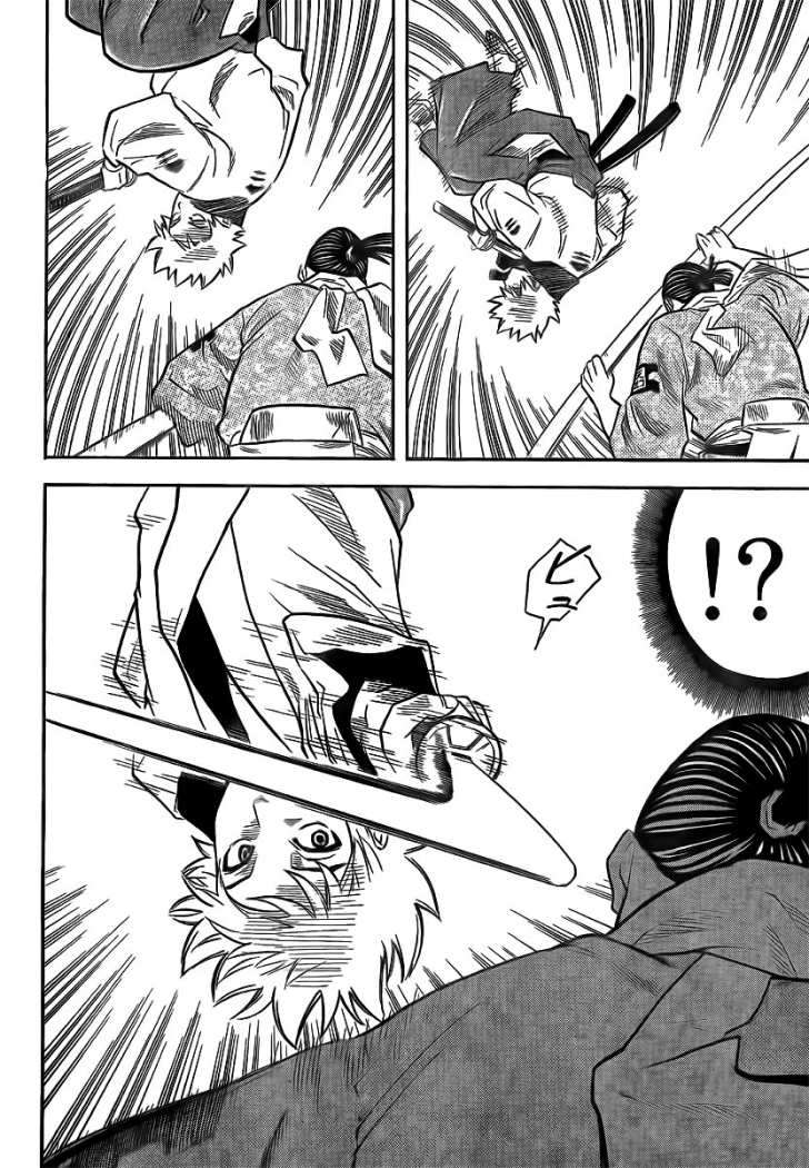 Read Gamaran ES Manga Online