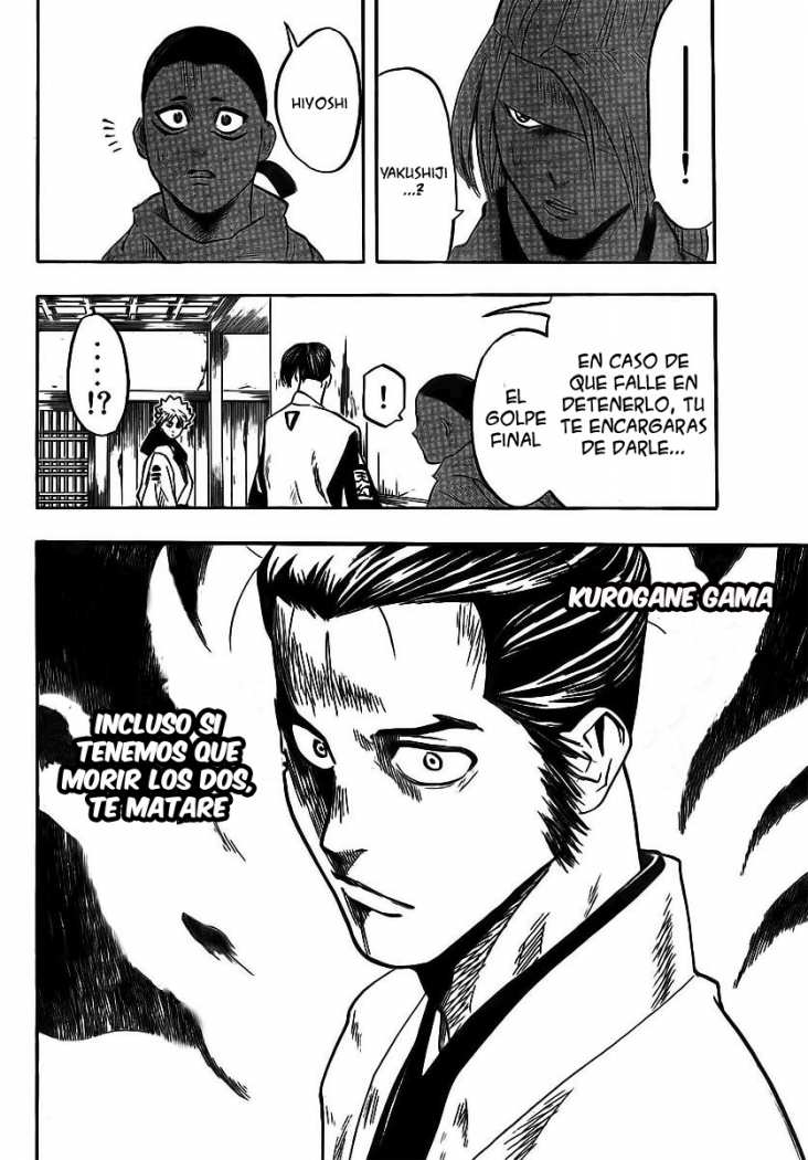 Read Gamaran ES Manga Online