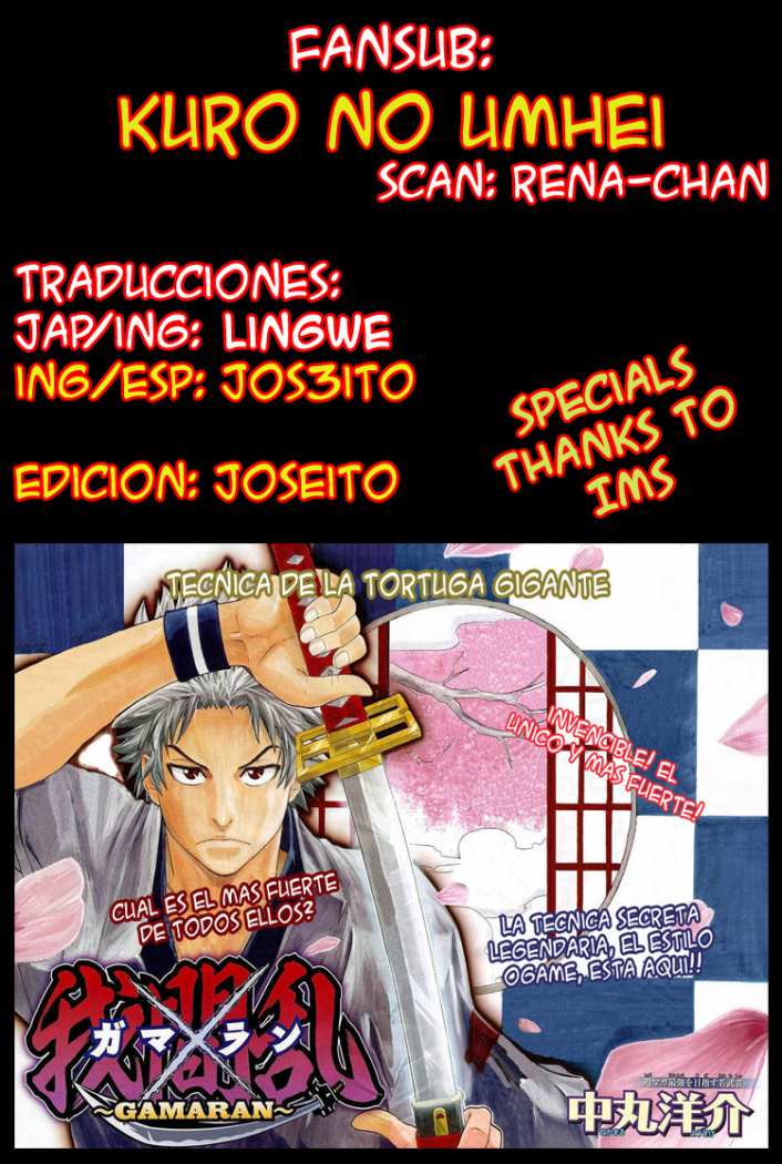 Read Gamaran ES Manga Online