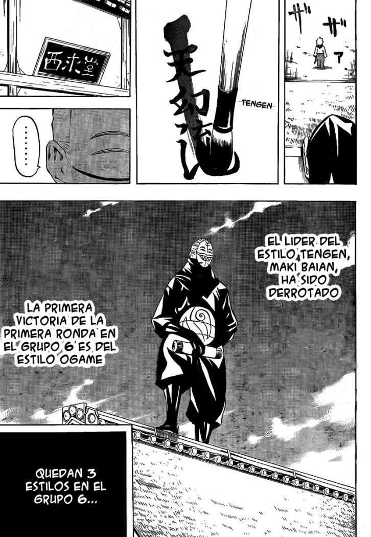 Read Gamaran ES Manga Online