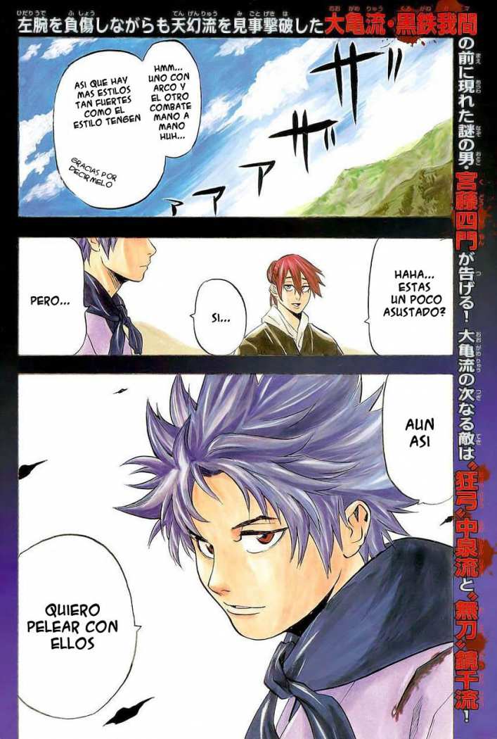 Read Gamaran ES Manga Online