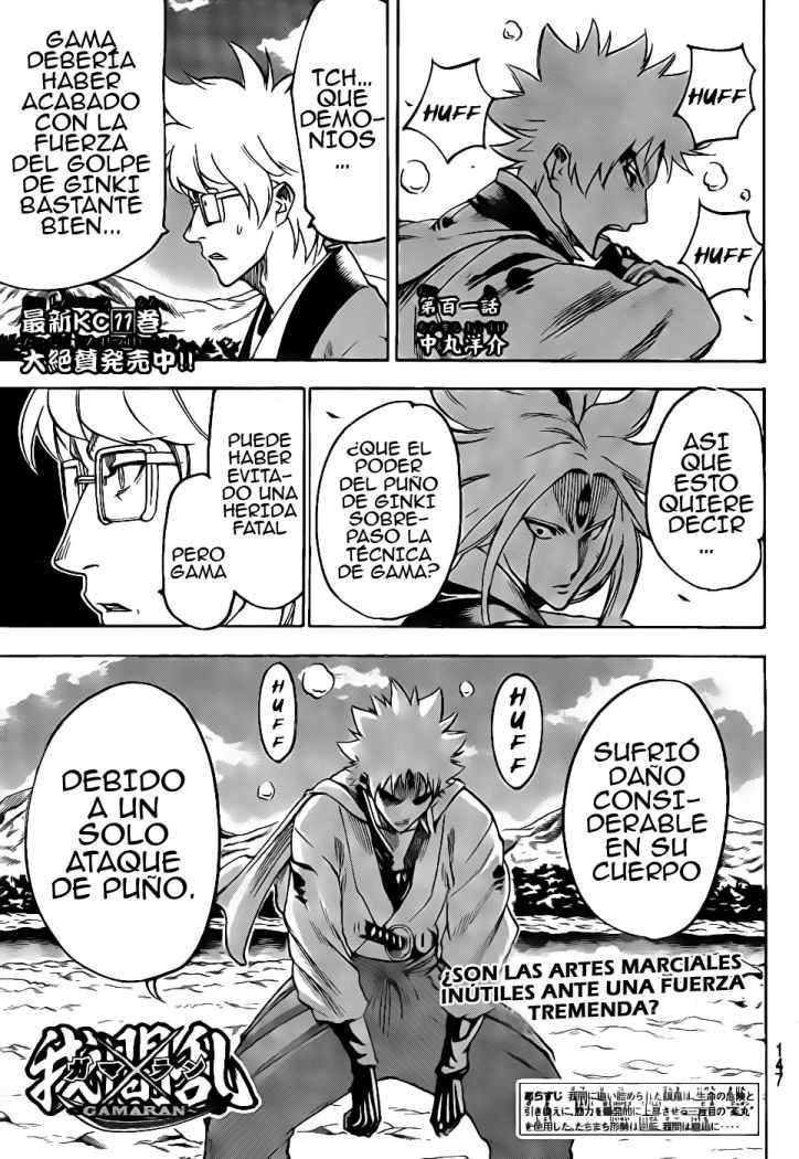 Read Gamaran ES Manga Online