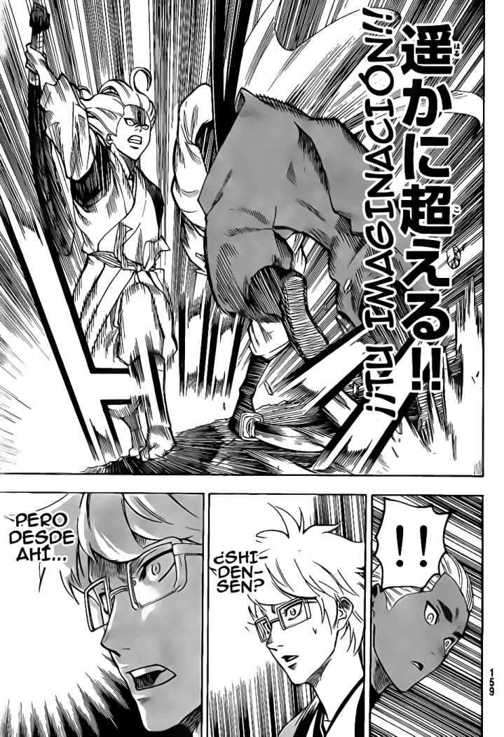 Read Gamaran ES Manga Online