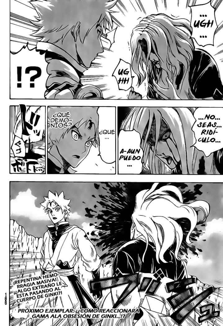 Read Gamaran ES Manga Online