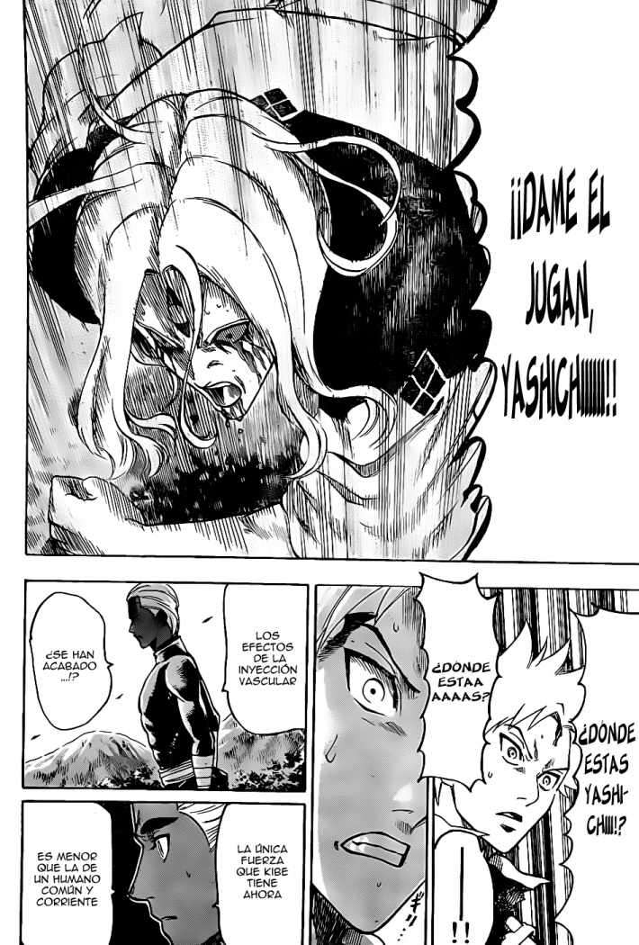 Read Gamaran ES Manga Online