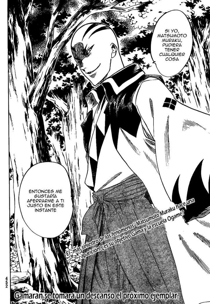 Read Gamaran ES Manga Online