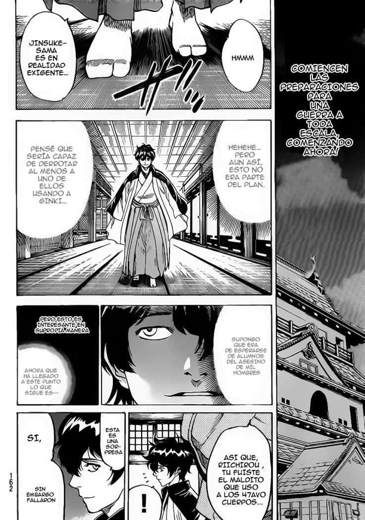 Read Gamaran ES Manga Online