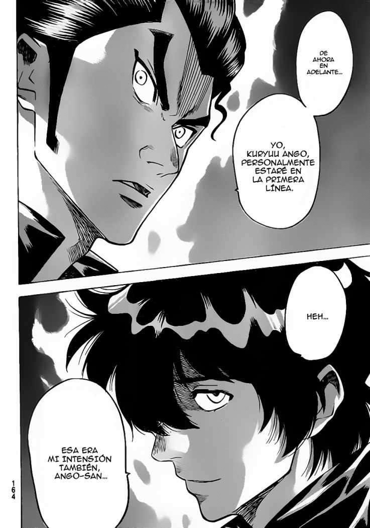 Read Gamaran ES Manga Online