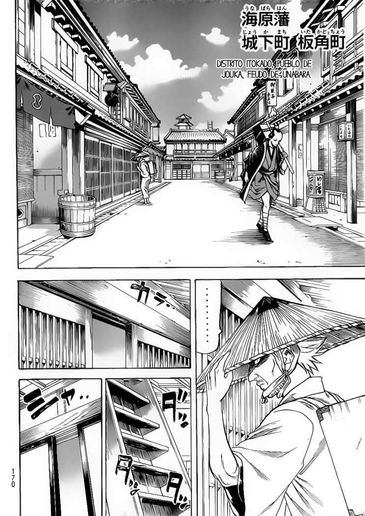 Read Gamaran ES Manga Online