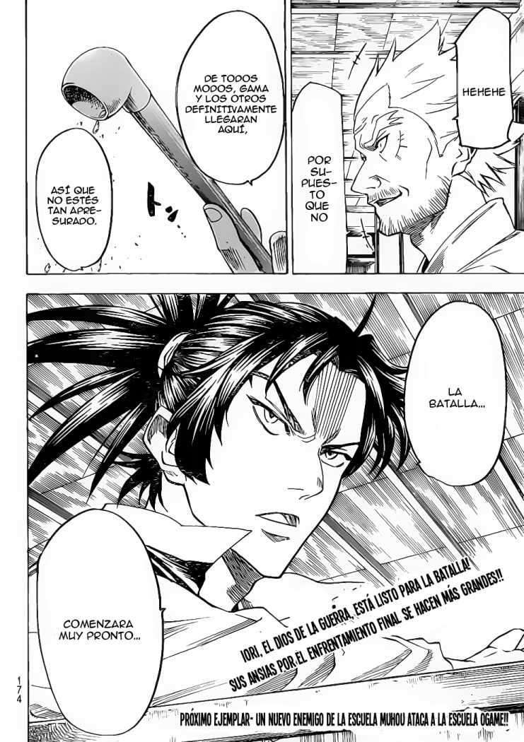 Read Gamaran ES Manga Online