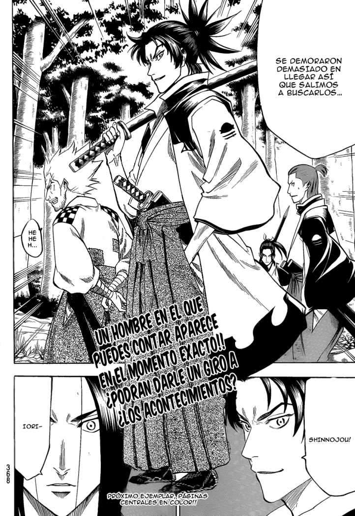 Read Gamaran ES Manga Online