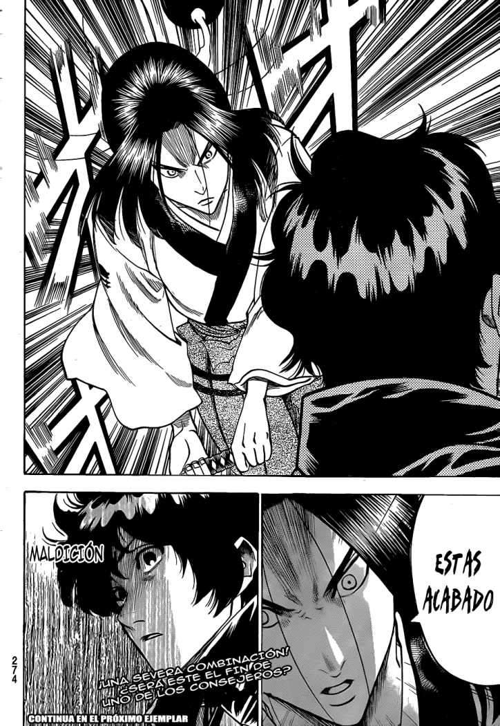 Read Gamaran ES Manga Online