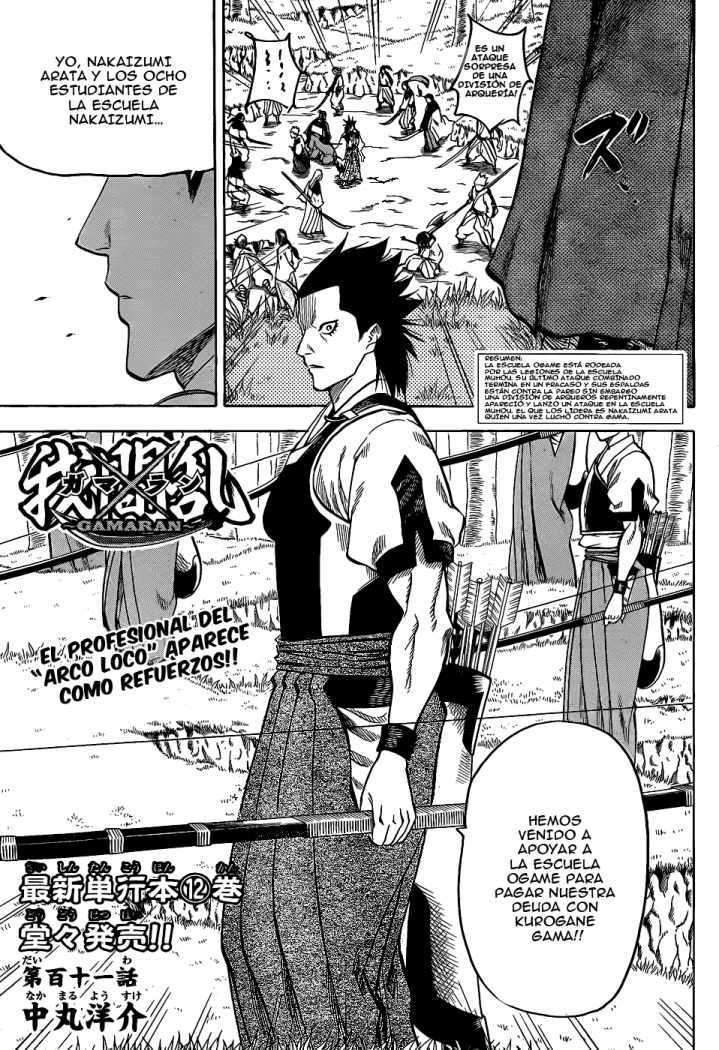 Read Gamaran ES Manga Online