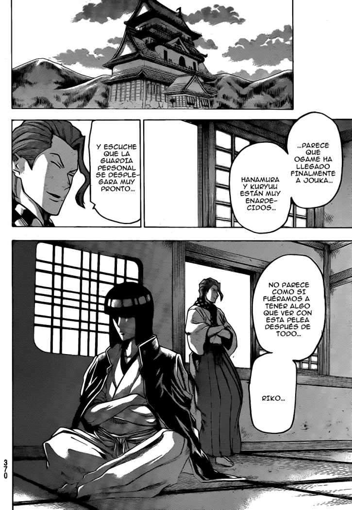 Read Gamaran ES Manga Online