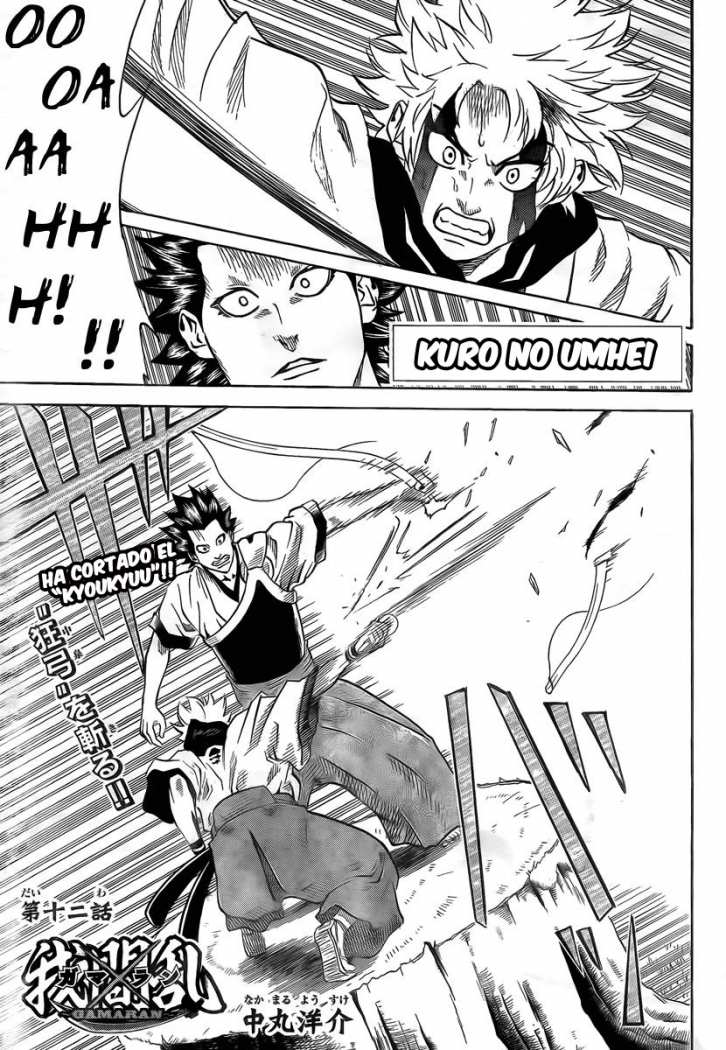 Read Gamaran ES Manga Online