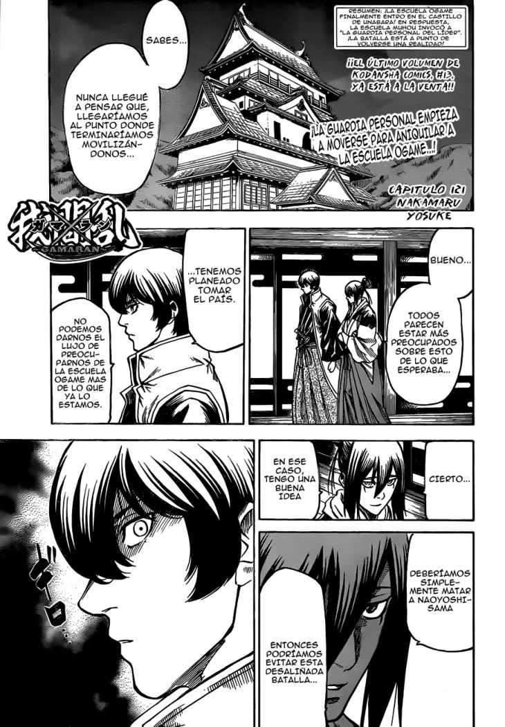 Read Gamaran ES Manga Online