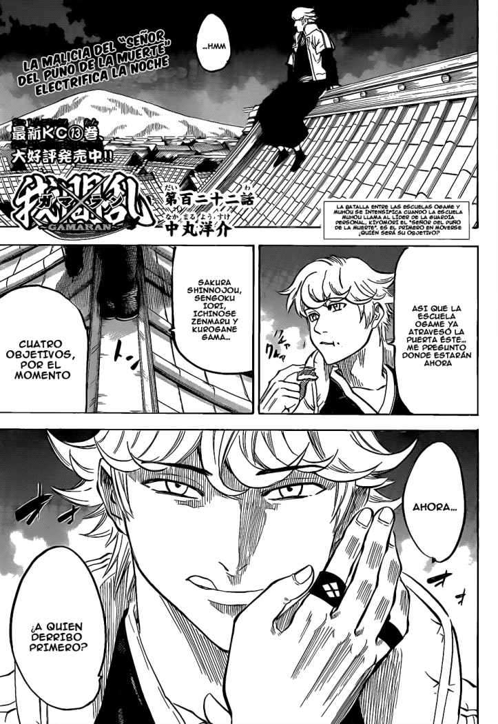 Read Gamaran ES Manga Online