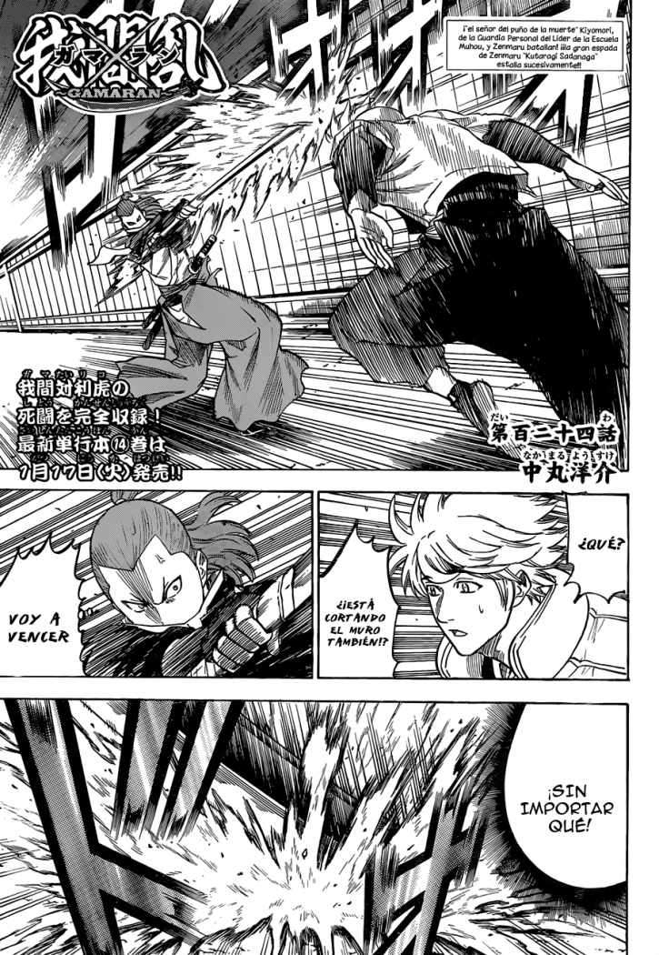 Read Gamaran ES Manga Online