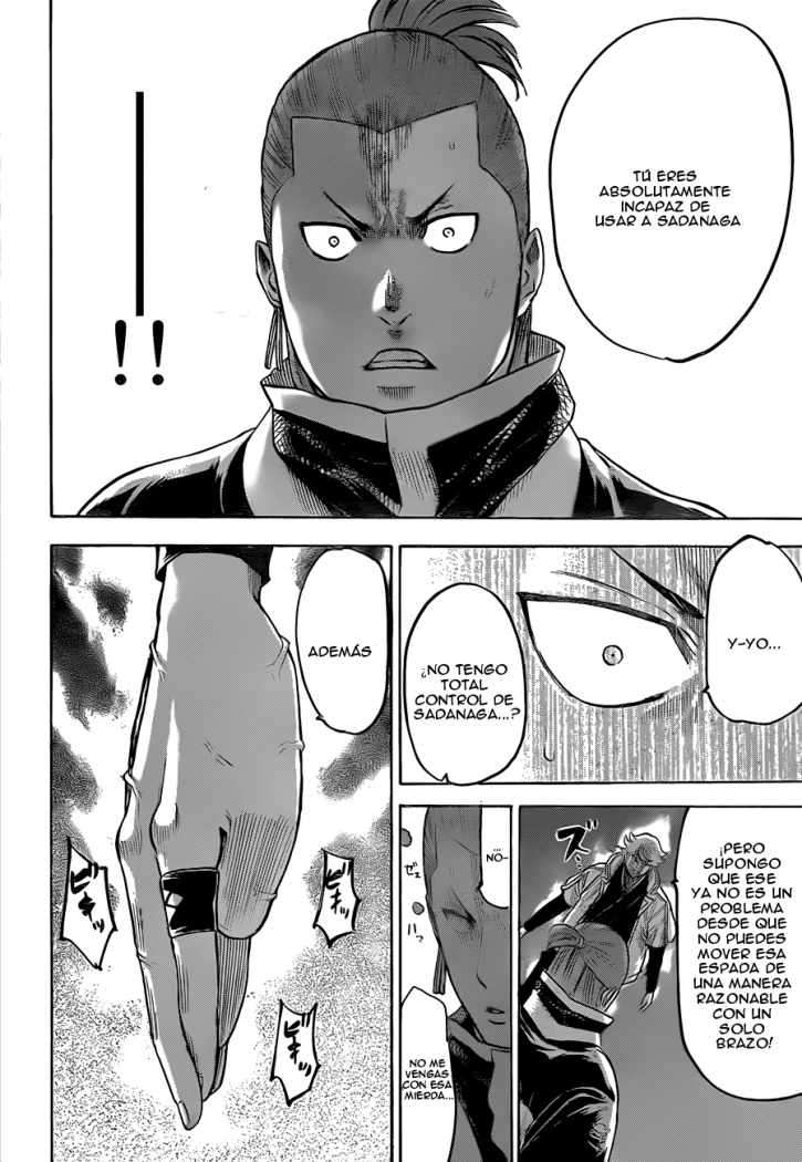 Read Gamaran ES Manga Online