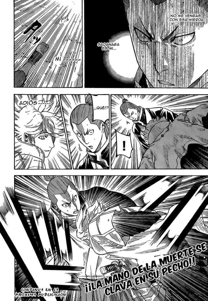 Read Gamaran ES Manga Online