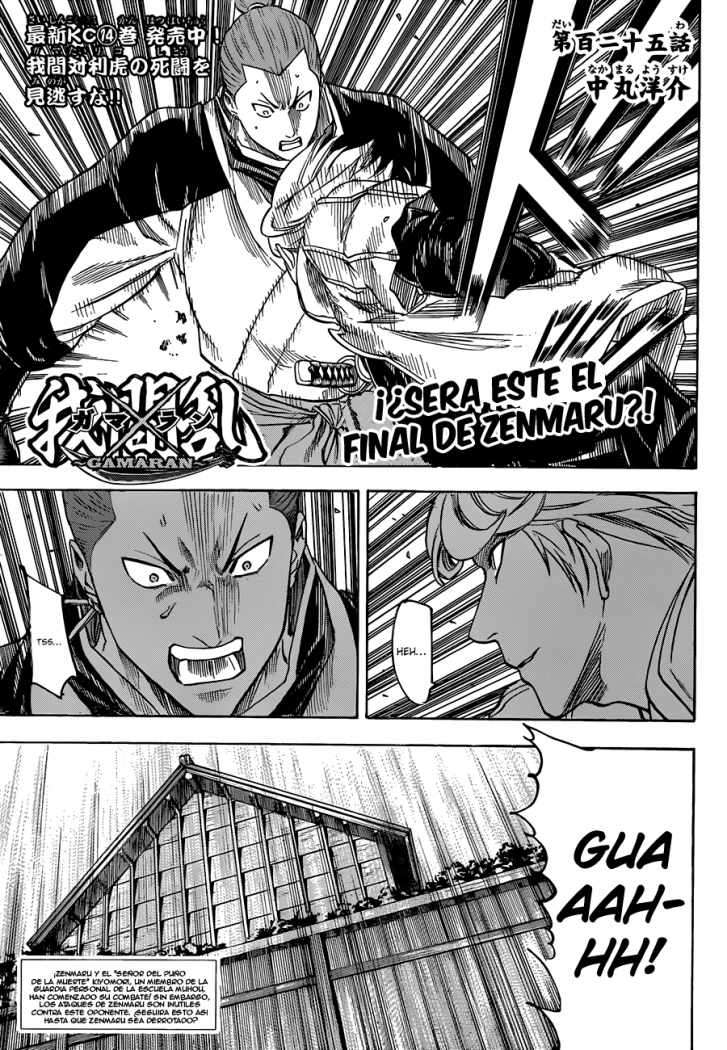 Read Gamaran ES Manga Online