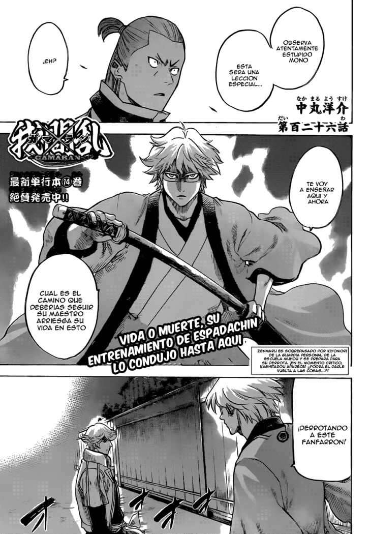 Read Gamaran ES Manga Online