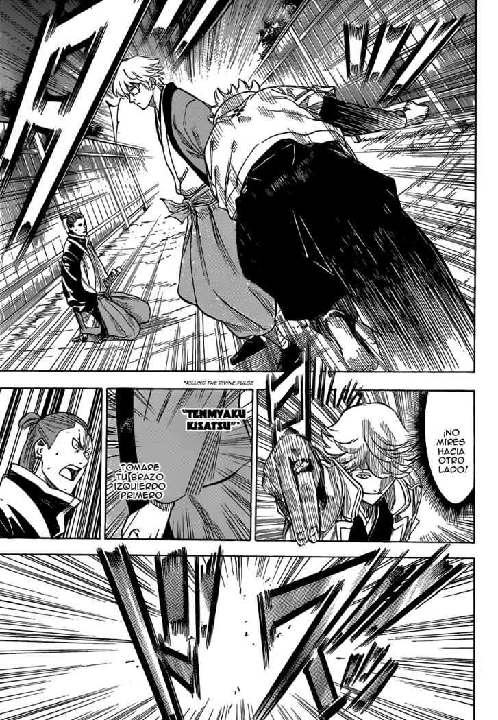 Read Gamaran ES Manga Online