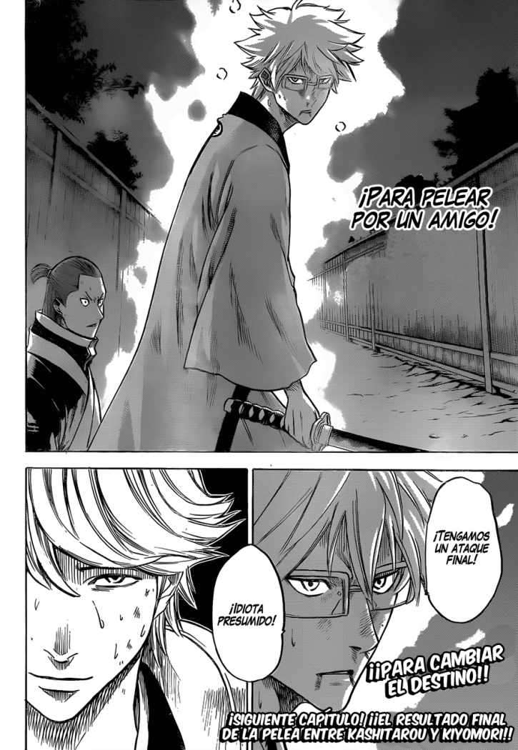 Read Gamaran ES Manga Online