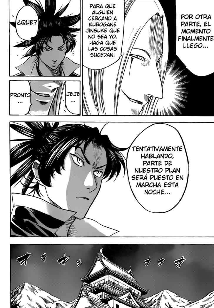 Read Gamaran ES Manga Online