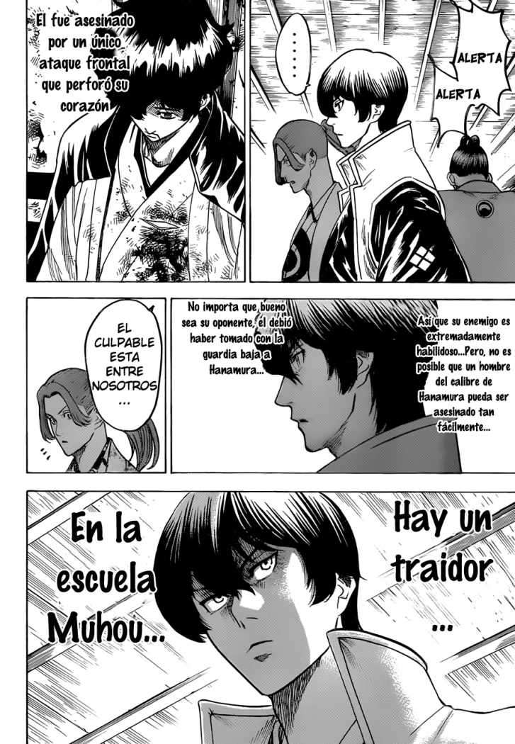 Read Gamaran ES Manga Online