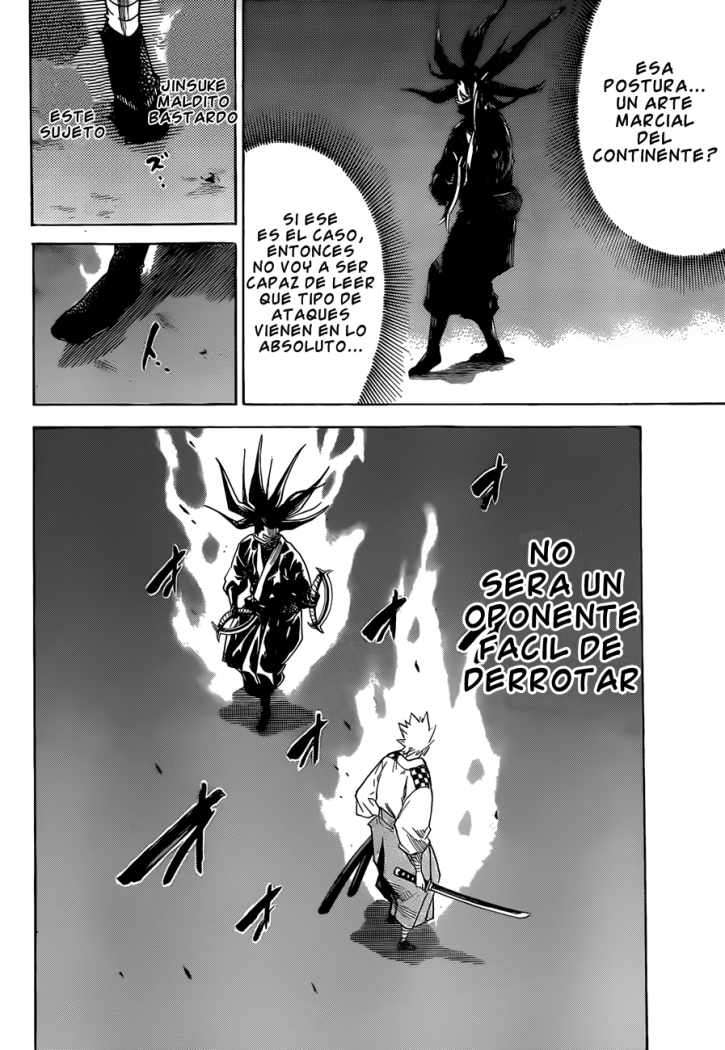 Read Gamaran ES Manga Online