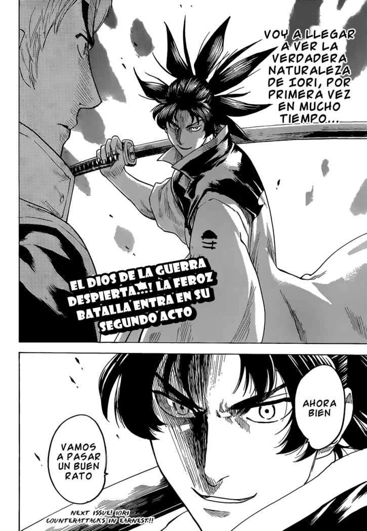 Read Gamaran ES Manga Online