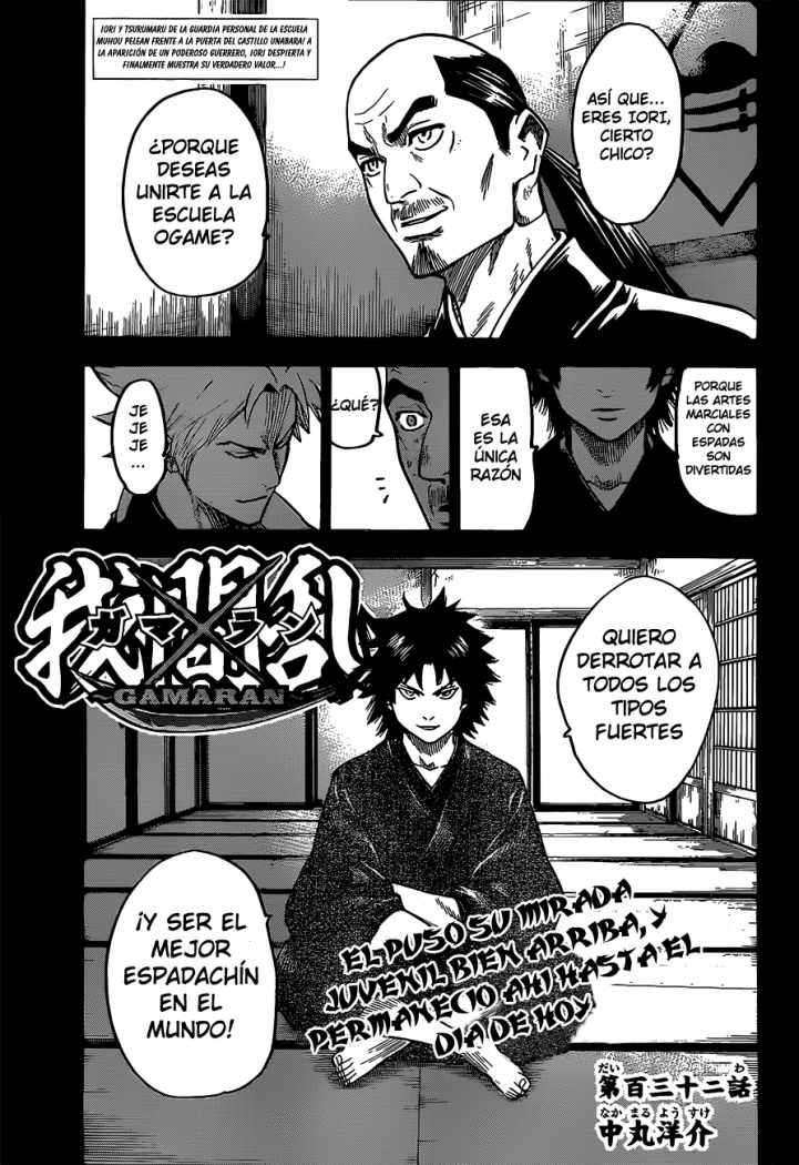 Read Gamaran ES Manga Online