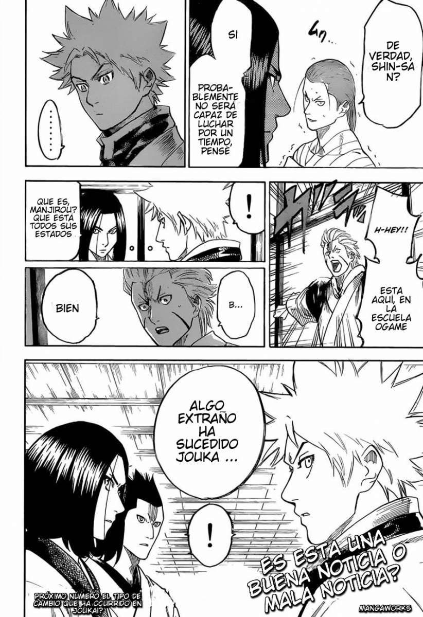 Read Gamaran ES Manga Online