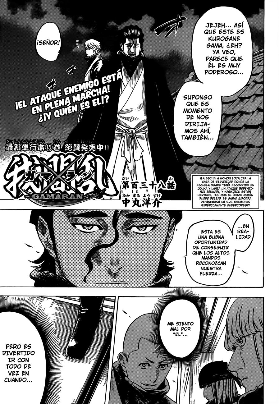 Read Gamaran ES Manga Online