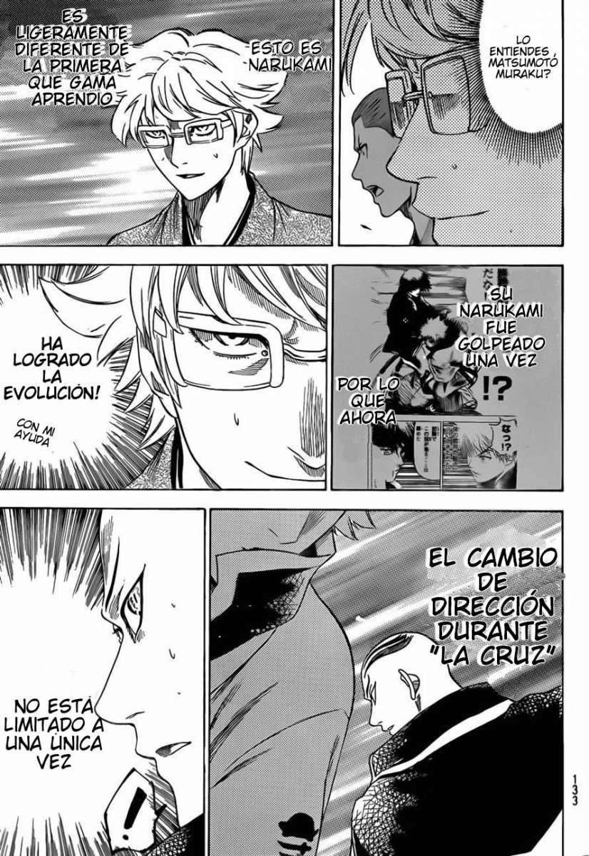 Read Gamaran ES Manga Online