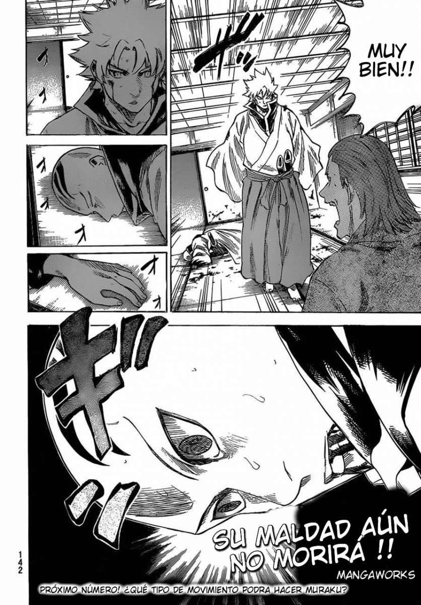 Read Gamaran ES Manga Online