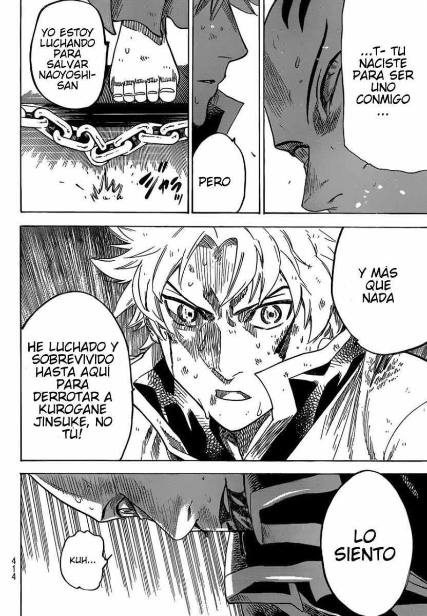 Read Gamaran ES Manga Online