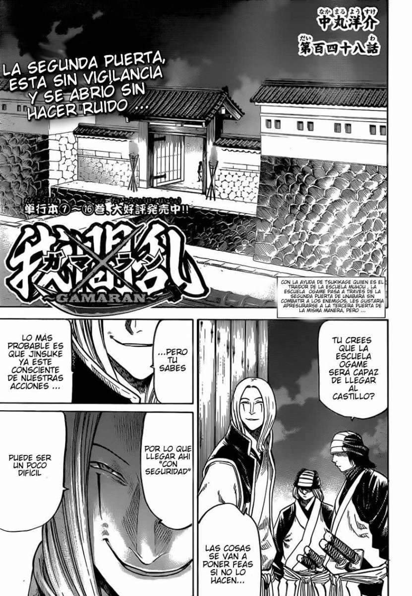 Read Gamaran ES Manga Online