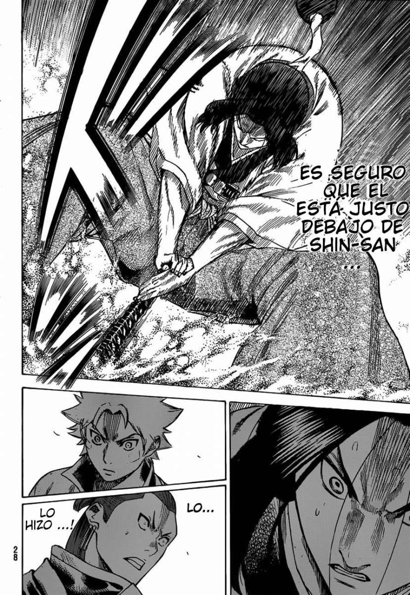 Read Gamaran ES Manga Online