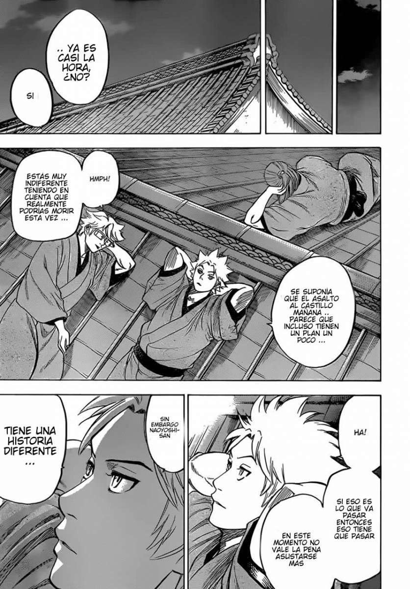 Read Gamaran ES Manga Online