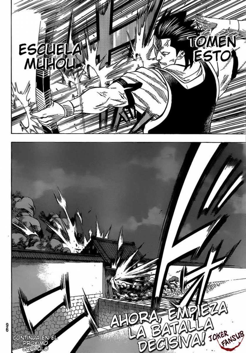 Read Gamaran ES Manga Online