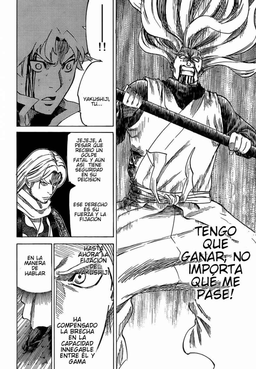 Read Gamaran ES Manga Online