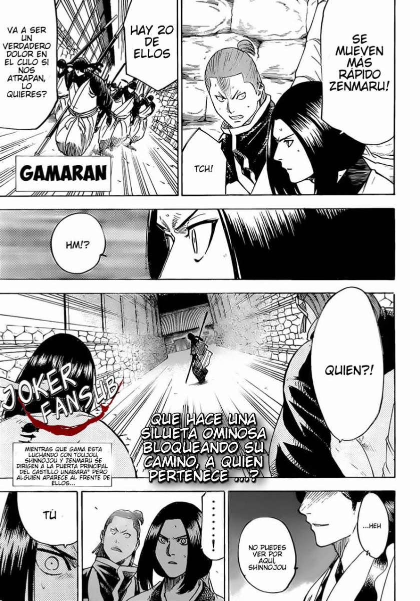 Read Gamaran ES Manga Online
