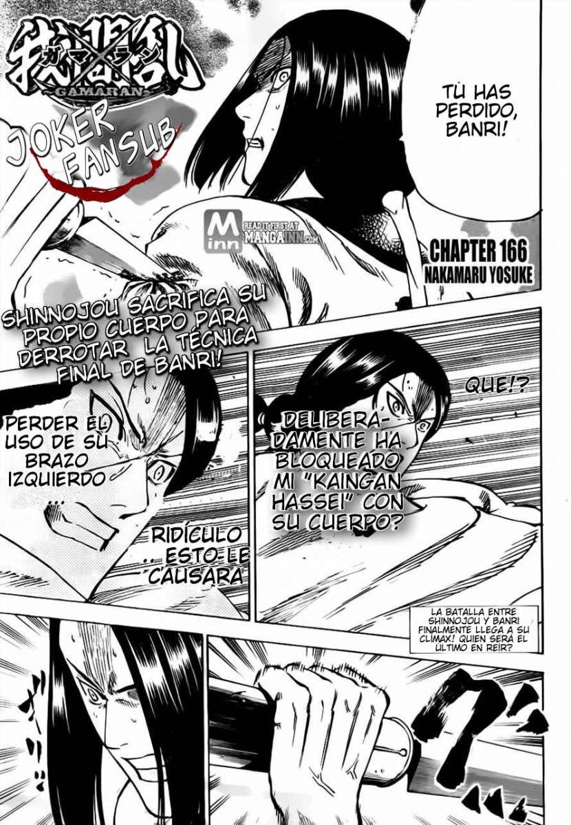 Read Gamaran ES Manga Online