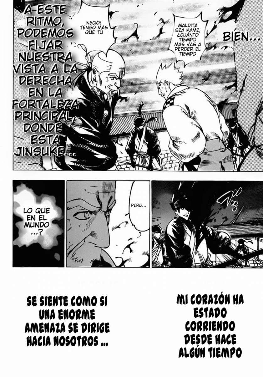 Read Gamaran ES Manga Online