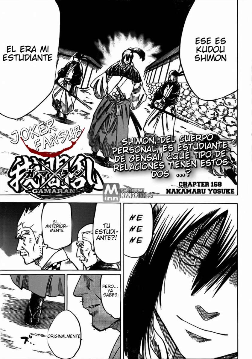 Read Gamaran ES Manga Online